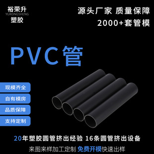 SҶPVC늹늾ȼPVC^omÎb