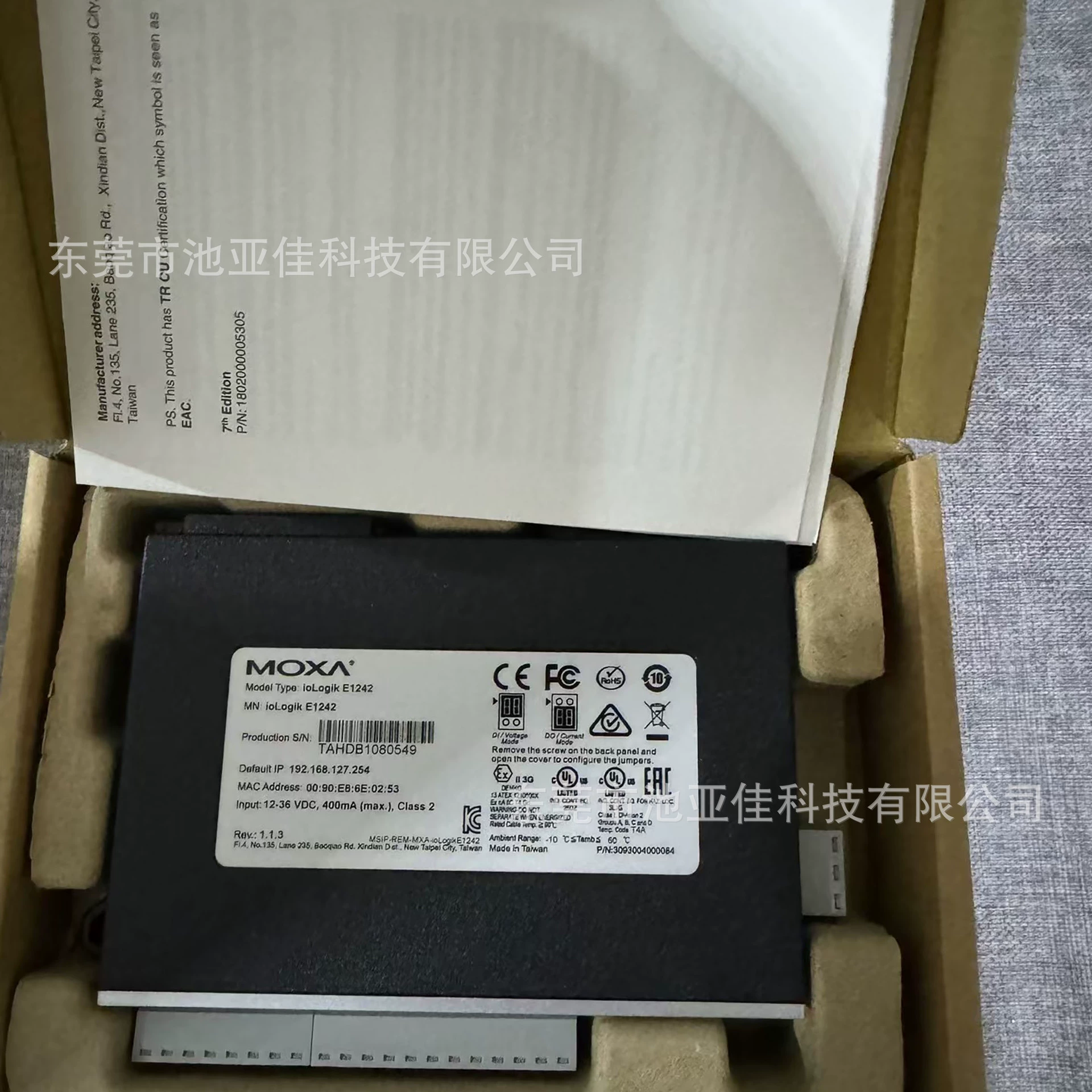 Mosa ioLogik E1242 распределенный модуль ввода-вывода Цена договорная