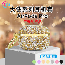 AirPods pro 2 3׵ˮƻӲ