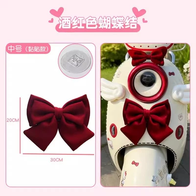 Other Electric Vehicle Accessories — Vehicle Decorative Accessories, Bow Ties - adhesive-style-medium-burgundy