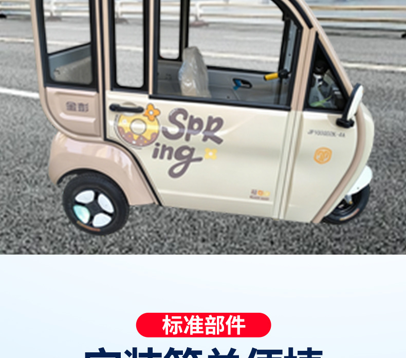 Electric Three-Wheel and Four-Wheel Luggage Rack with Thickened Aluminum Rod, Universal Roof Rack for Elderly Mobility Scooters, Modification Accessories