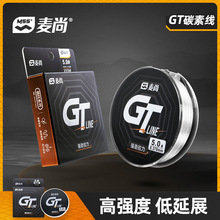 �h������·��GTǰ����̼���~��͸��̼��30/50/100��-10��/���