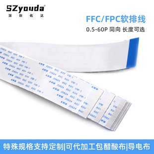 FFC/FPCܛ�ž�0.5mm��ƽ���Ծ�60Pͬ�򔵴a��ӡ�����B���ž����_