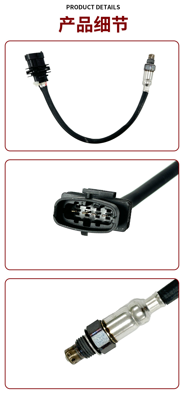 Suitable for Chunfeng/Dayang Motorcycle Oxygen Sensor 0258020001 Oxygen Sensor Cross-Border