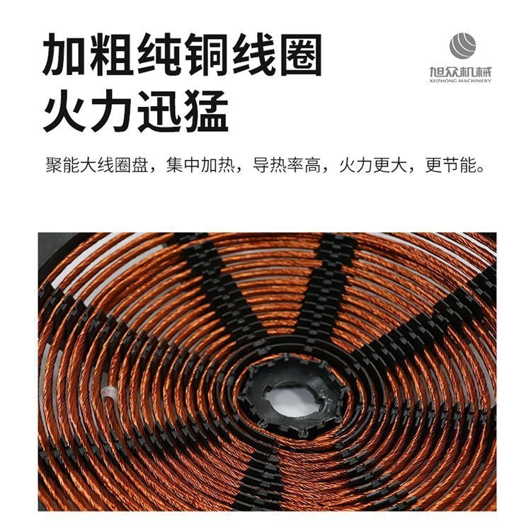 horno electromagnético comercial de escritorio horno de inducción electromagnética horno de calentamiento antirradiación de alta potencia horno de cocción electromagnético cocinador electromagnético