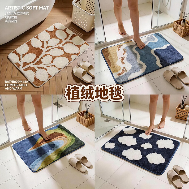 Thickened Velvet Absorbent Floor Mat, Machine-Woven Tufted Bathroom Non-Slip Foot Mat, Household Bathroom Entrance Dirt-Resistant Foot Mat Thickened Velvet Absorbent Floor Mat, Machine-Woven Tufted Bathroom Non-Slip Foot Mat, Household Bathroom Entrance Dirt-Resistant Foot Mat