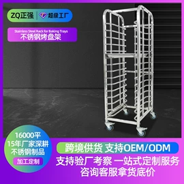 水槽;厨房操作台;厨房置物架