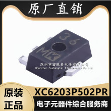 ȫ¼· XC6203P502PR SOT89 ԴоƬIC 5V XC6203P502PR-G
