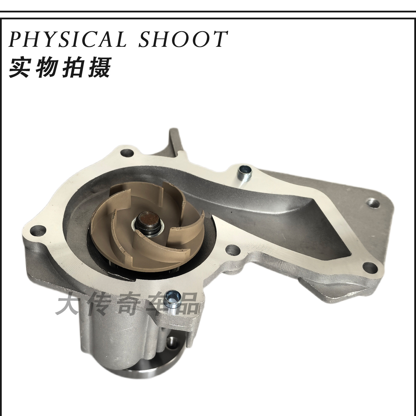 Suitable for Ford Focus, Escape, Escort, Fiesta Cooling Water Pump 7S7G8591A2C 7S7G8501A2A
