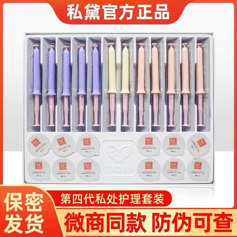 Private Care Set for Women: Private Rejuvenating Gel Kit, Youthful Secret Care Kit
