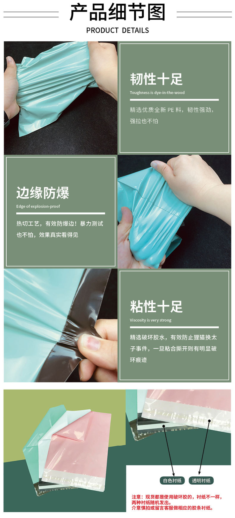 绿色_04