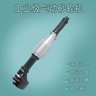Russian Industrial-Grade Pneumatic Grinder Es Series Is Easy to Operate and Multi-Purpose Grip Grinder Is in Stock