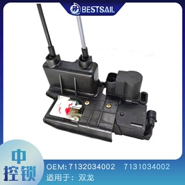 车身及附件;中控锁;其他汽车安全