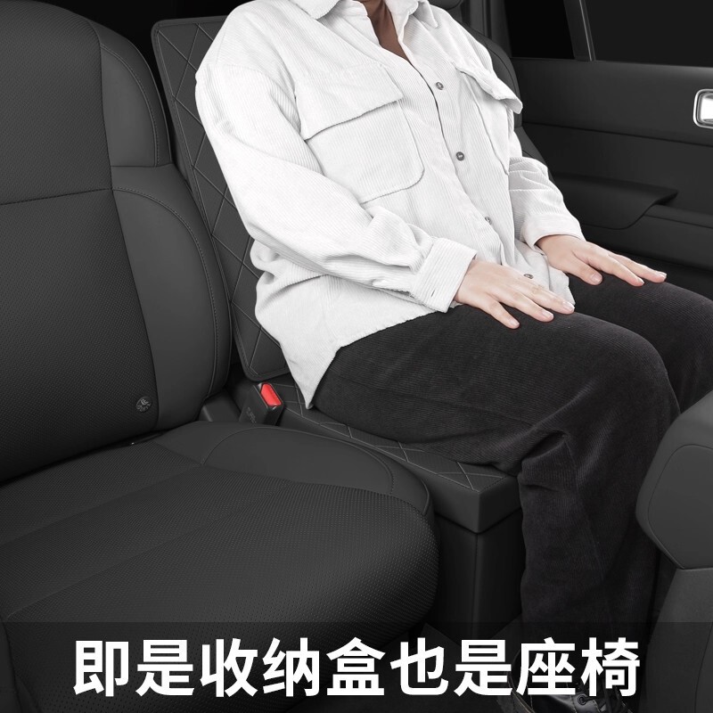 适用凯迪拉克XT6汽车专用二排座椅过道车用收纳箱车载置物储物箱|undefined