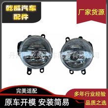 适用于14-18款丰田通用威驰卡罗拉凯美瑞雅力士RAV4凯汽车前雾灯