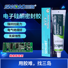 ����SD910BT���Ӳ��������л� �����ͪ���ܷ⽺