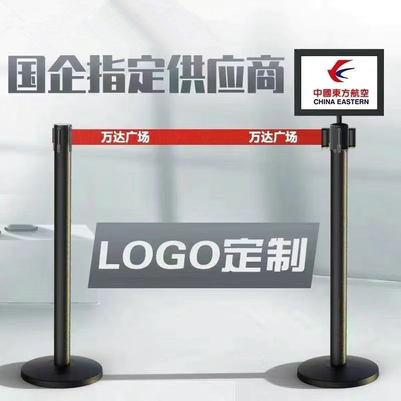 不锈钢一米线隔离带隔离栏伸缩带安全围栏警戒线银行警示柱礼宾杆