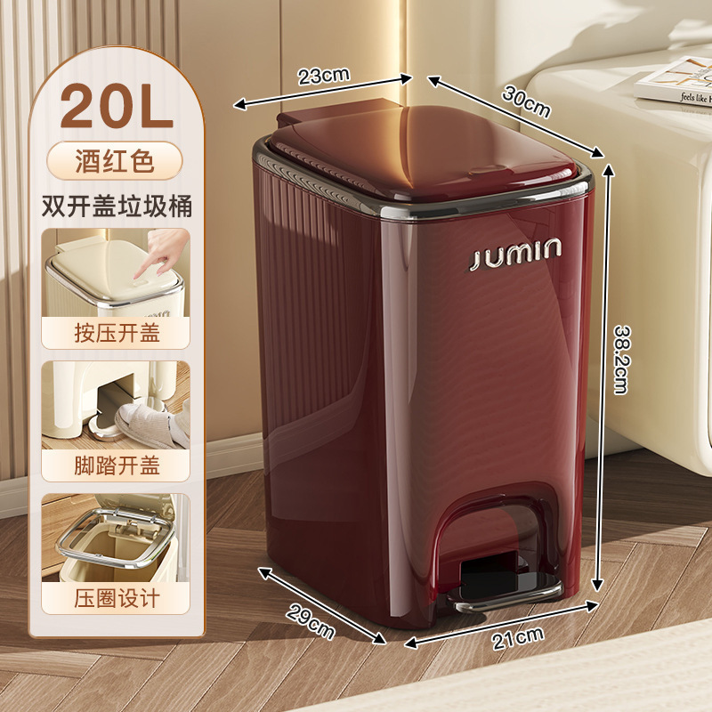 Light Luxury High-End Trash Can for Bedroom, Bathroom, Kitchen, Toilet, Office, with Lid and Foot Pedal