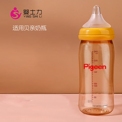 Babyliss Wide Mouth Sandpaper Nipple - Silicone Compatible Nipple - Anti-Flatulence Breast Milk Simulation Nipple