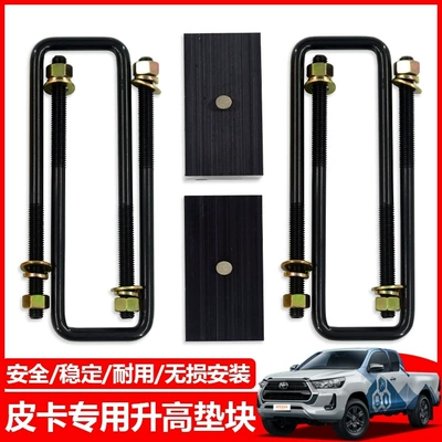 Set for Off-Road Use, Other Car Modifications