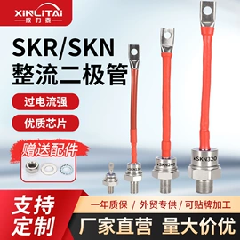 普通晶闸管;整流二极管;固态继电器