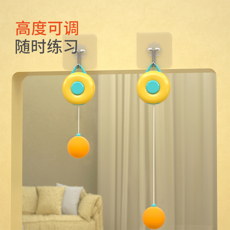 甜甜圈乒乓球训练器 800主图-3