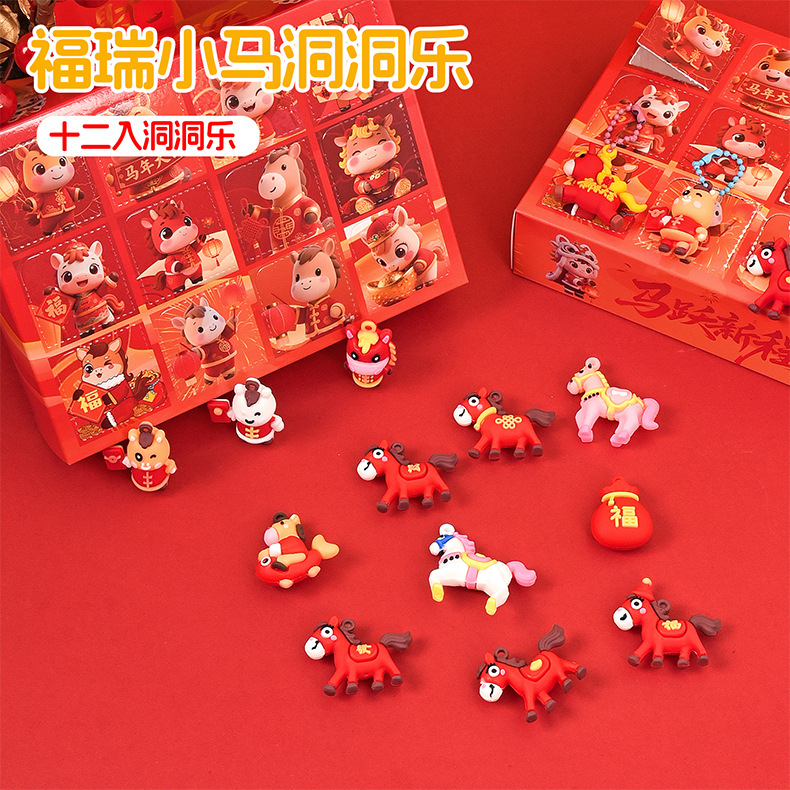 12 Ruixiangrui 포니 블라인드 박스