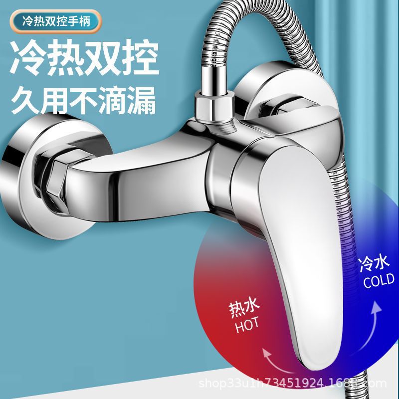 Shower mixing valve shower bath suit bathroom bathtub water heater triple hot and cold faucet