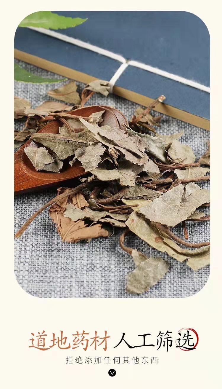 Ai Di Cha Dried Herb 1000g Ardisia japonica Whole Herb for Traditional Decoctions specifications