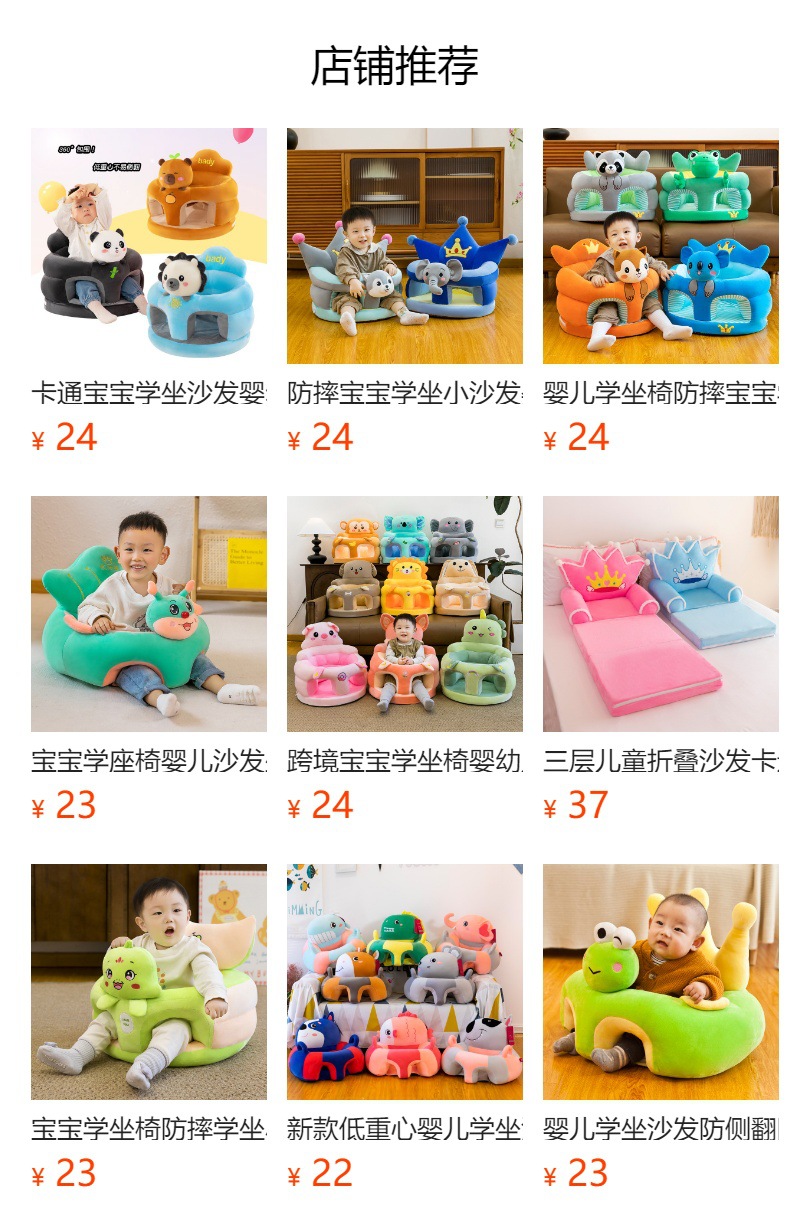 预览状态下无法点击,发布后,可点击跳转到对应的商品页面