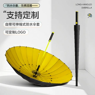 24骨长柄雨伞大号直杆商务自动抗风加固晴雨伞加厚遮阳伞定制印字