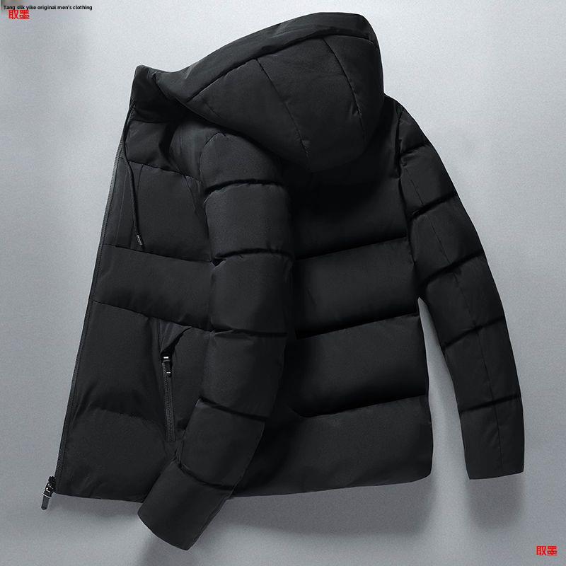 Purchase Products: Winter Thickened Men's Hooded Cotton Coat, Thick Warm Cotton Jacket, Men's Multifunctional Fashion Purchase Products: Winter Thickened Men's Hooded Cotton Coat, Thick Warm Cotton Jacket, Men's Multifunctional Fashion