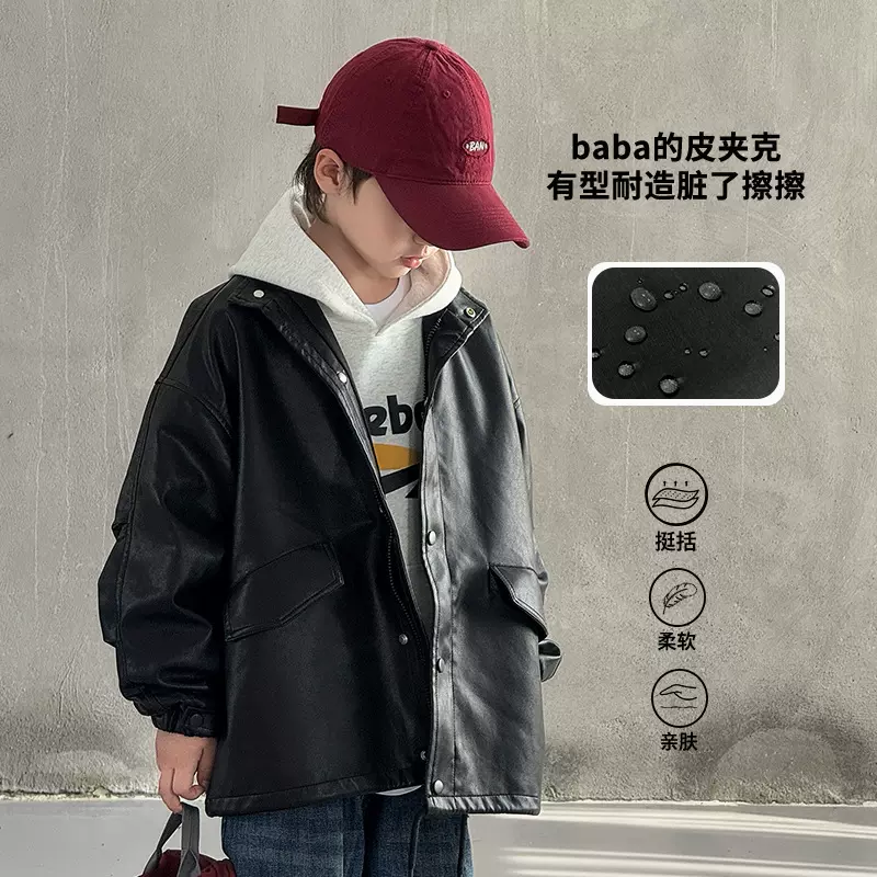 男童皮衣外套春秋款2025新款痞帅儿童秋装上衣中大童秋季炸街夹克