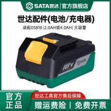 ���_�����늄��ݽz��늳��m��05818 /4.0�늳�/4.0AH�����