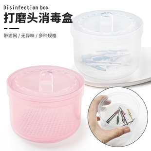 Nail dressing head cleaning box double filter alcohol immersion disinfection box storage grinding head special disinfection tool
