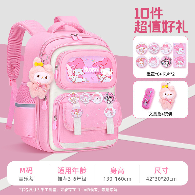 小学生书包一二三到六年级大容量男女生超轻便可爱卡通儿童双肩包|undefined
