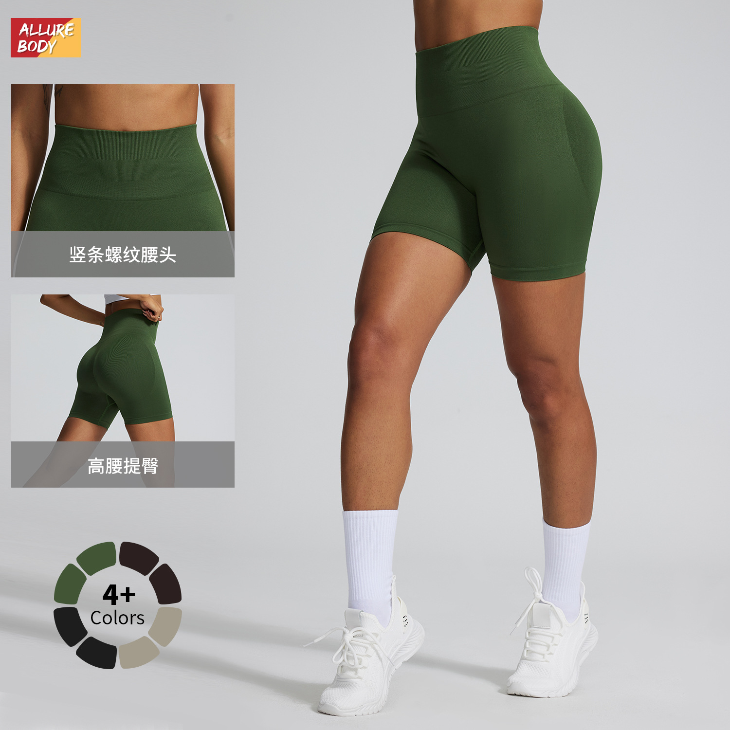 Cross-border Europa y América de cintura alta sin líneas embarazosos pantalones cortos de yoga deportivos para mujeres que caminan desnudos para correr y ejercitarse desnudos pantalones cortos de yoga