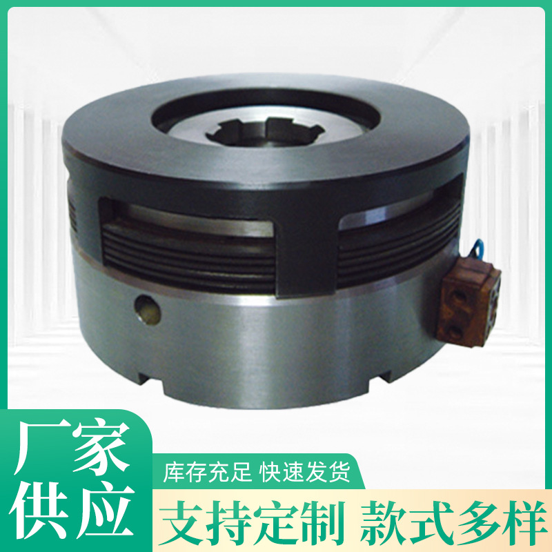 齐齐哈尔铣床X6132 电磁离合器DLM3-5 兰溪CL6140 车床离合器配件