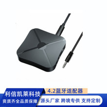 蓝牙KN319接收器4.2电视笔记本投影仪转无线耳机功放音箱发射器免
