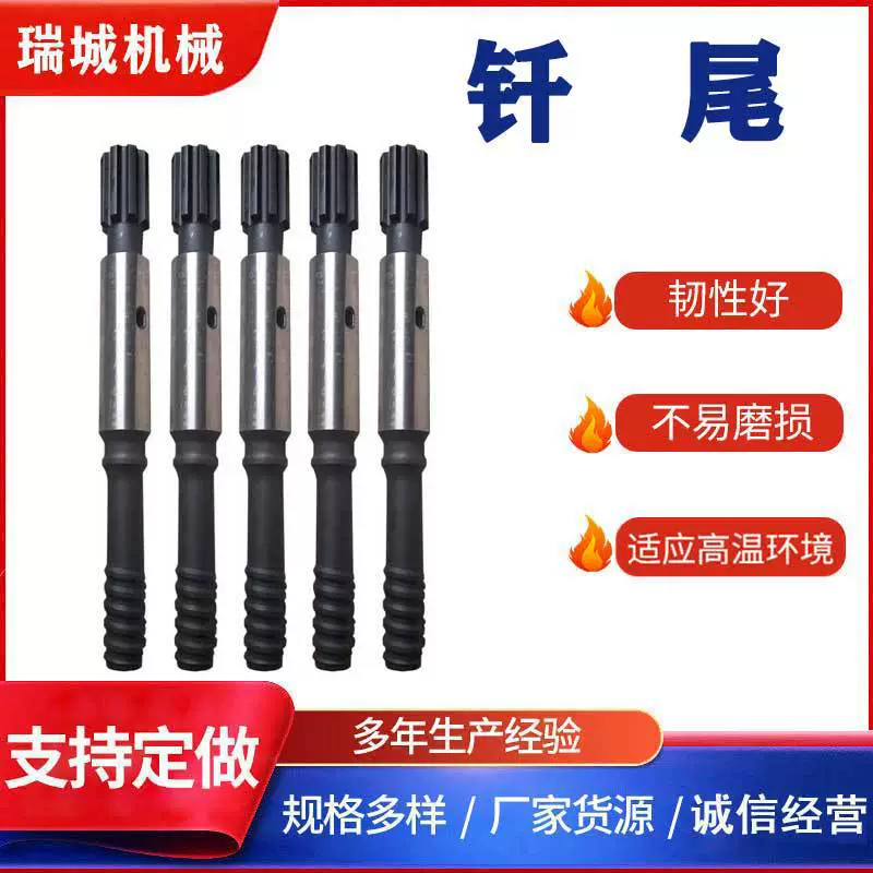 Вибрационный стержень для бурового оборудования R32 R38 T38 T45 T51, изготовленный на заказ