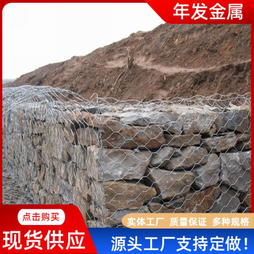 笼网格宾墙铅丝箱河堤护坡防洪防汛固滨笼堤坝防汛治理河堤护坡网