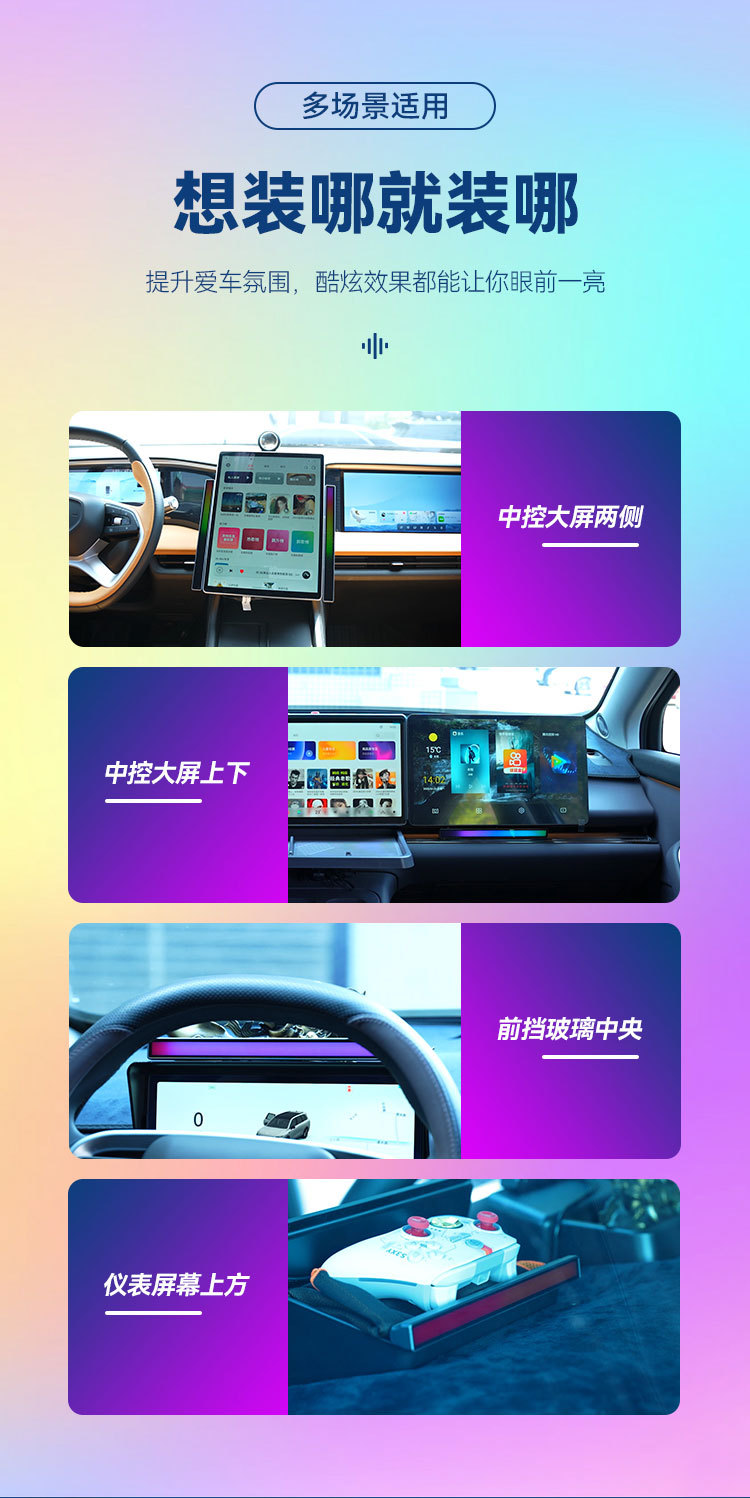 Car Atmosphere Light Pickup Light Colorful E-Sports Rgb Voice Controlled Rhythm Light Bar Atmosphere Light Accessories