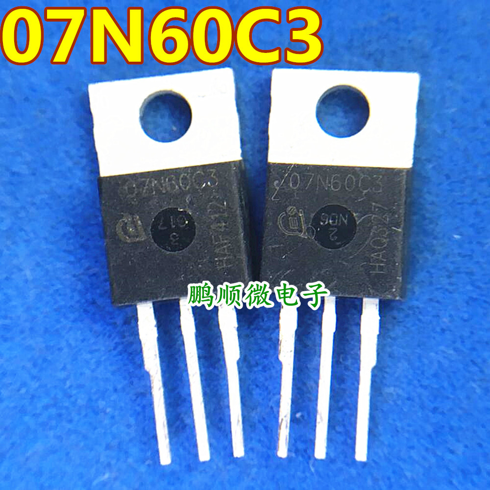 原字拆机 07N60C3 场效应管 SPP07N60C3 7A650V 直插TO220