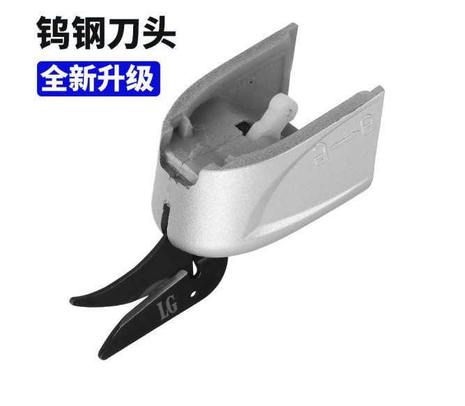 Tijeras eléctricas cabeza tijeras eléctricas cortador especial cabeza de aleación de acero hoja de acero de tungsteno cabeza de corte al por mayor