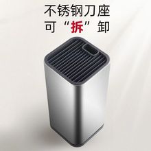 不锈钢刀具置物架菜刀收纳架子厨房沥水防霉刀架厨房家用防锈刀座