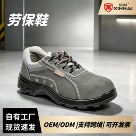 防砸防刺穿鞋;其他足部防护;男式商务皮鞋