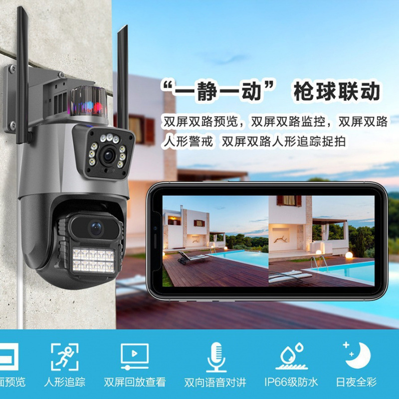 P11 Binocular Wifi Camera 360 Panoramic Outdoor Waterproof Night Vision Surveillance Camera Home Safety Camera P11 Binocular Wifi Camera 360 Panoramic Outdoor Waterproof Night Vision Surveillance Camera Home Safety Camera