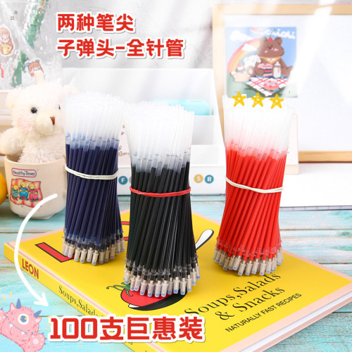 Hong Kong Sheng Wholesale Gel Pen Refill Full Needle Tube Bullet 0.5mm Water Pen Refill Korean Stationery Carbon Refill