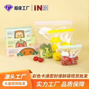 Milk storage container sealed for home use, (Physicals), increased thickness