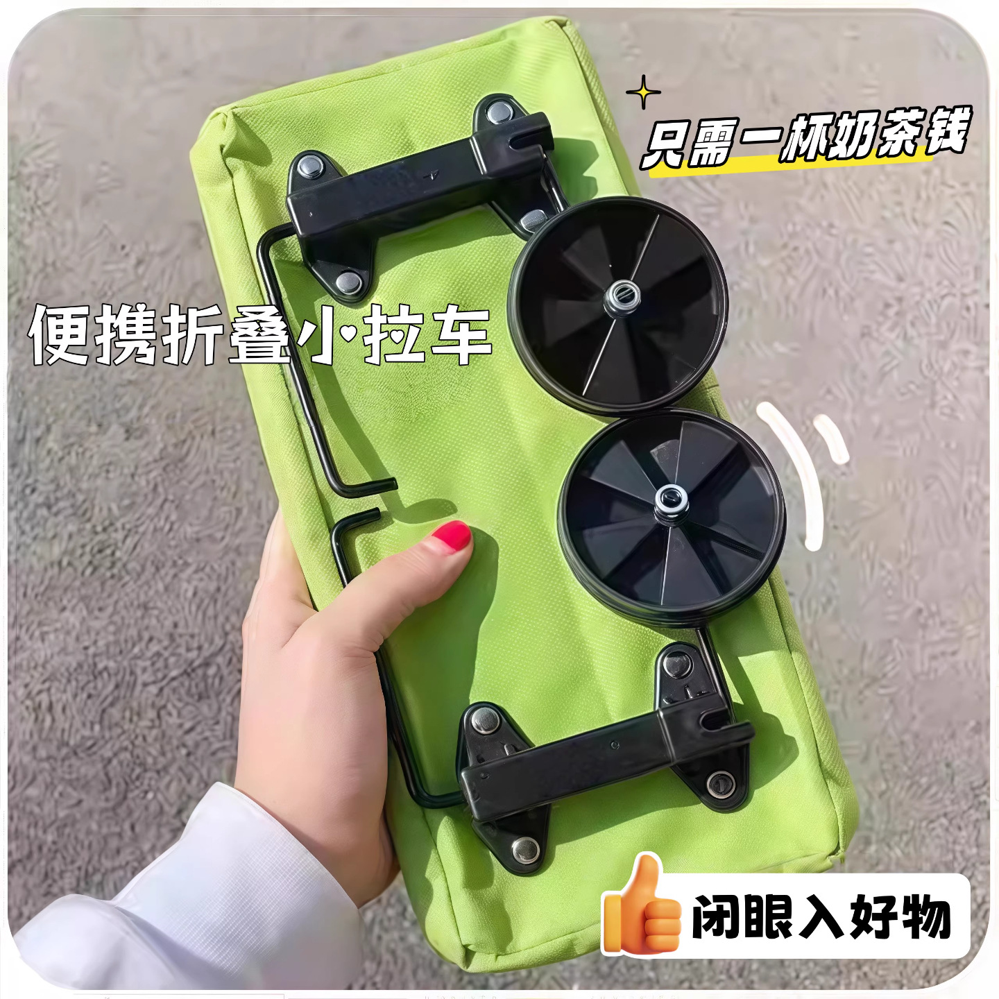 Shopping Bag with Wheels, Foldableable Grocery Shopping Trolley, Portable Women's Large-Capacity Bag, Household Supermarket Artifact